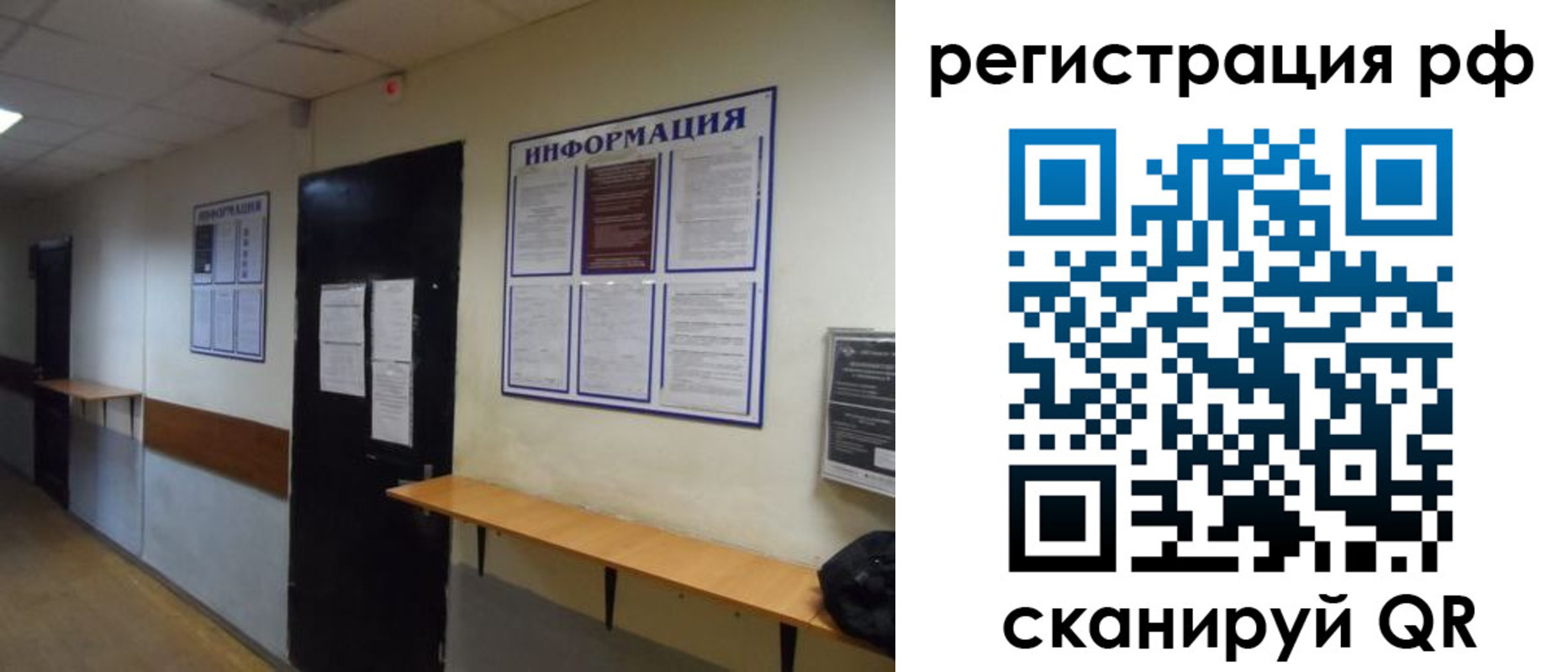 миграционный учет в Курчалом