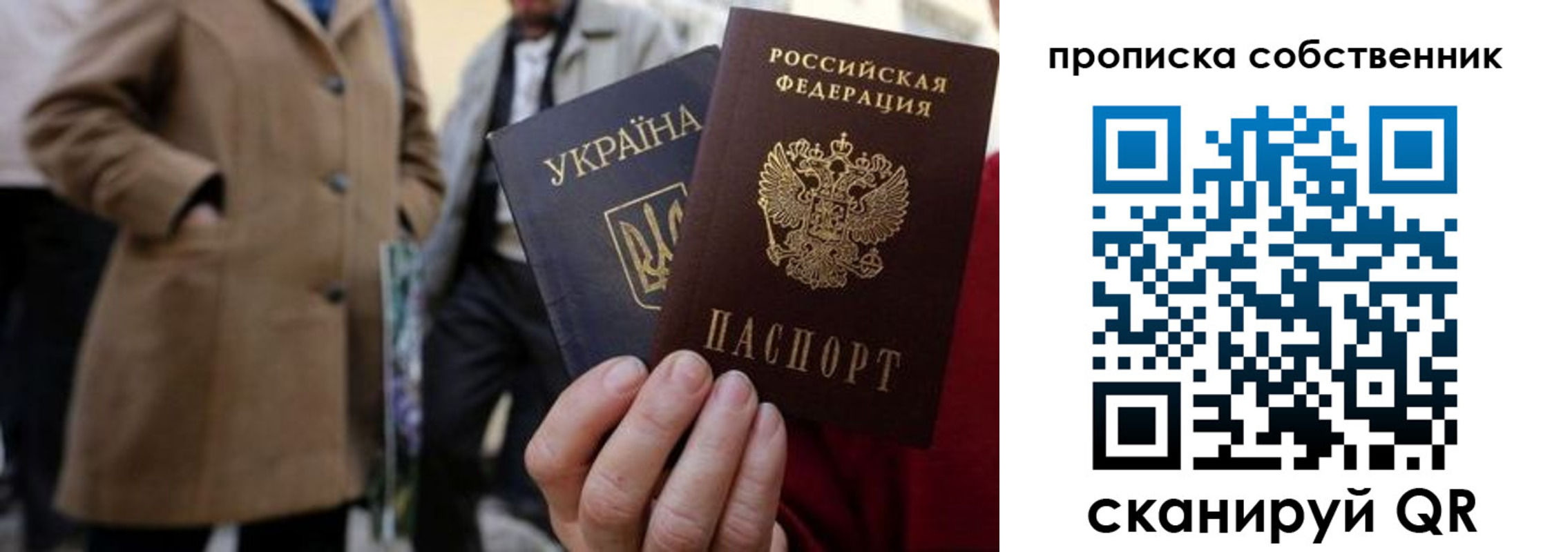 прописка в квартире в Курчалом